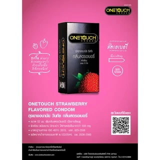 Onetouch Condom ถุงยางอนามัย วันทัช รวมรุ่น ผิวเรียบ ขนาด 52 มม. กล่องใหญ่ (บรรจุ 12 ชิ้น) *แยกจำหน่ายตามรุ่นที่เลือก*