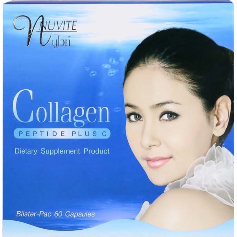 Nuvite Collagen Peptide Plus C  (นูไวท์ คอลลาเจนเปปไทด์ พลัส ซี)