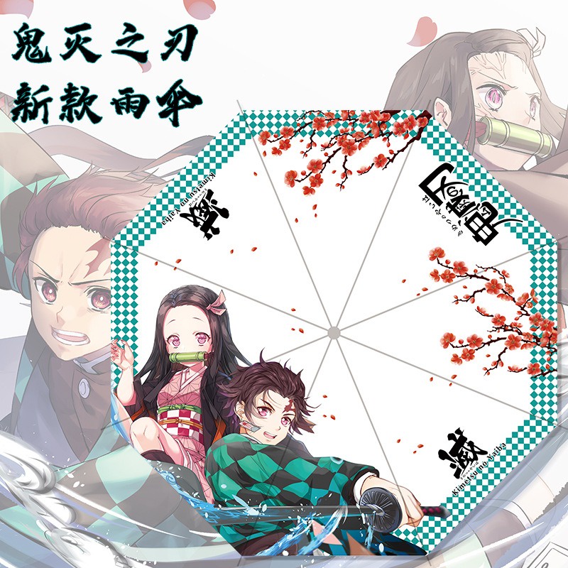 🎟หยุด 22-24 ม.ค.🎟 ร่ม Kimetsu no Yaiba ไยบะ ดาบพิฆาตอสูร