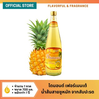 ไดมอนด์ เฟอร์เมนเต้ น้ำส้มสายชูหมัก สับปะรด 700 มล.  Pineapple Cider Vinegar