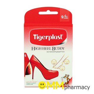 Tigerplast High Heel Buddy ไทเกอร์พล๊าส พลาสเตอร์กันรองเท้ากัด 9ชิ้น