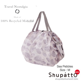 Shupatto รุ่น Tote ลาย Sea Pebbles - ขนาด M  กระเป๋าผ้านำเข้าจากญี่ปุ่น ผลิตจากวัสดุ 100% recycled materials