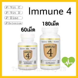 [พร้อมส่ง]🇺🇸California Gold Nutrition Immune 4,วิตามินรวม 4 ชนิด,วิตามินซี 500 มก.(60และ180แคปซูล)