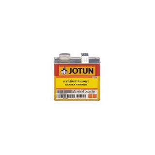 FREE HOME ทินเนอร์ JOTUN GARDEX 2 ลิตร น้ำยาทำละลาย ตัวทำละลาย สารทำละลาย