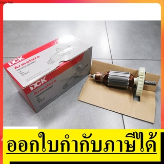 5806B-A-D อะไหล่ ทุ่น armature เกรดโรงงาน oem ของแท้ dck โรงงาน dongcheng อันดับ1