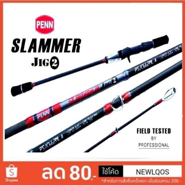 ようすけ SLAMMER JIG2 PSJC662ML PE2.5 Slammer Jig 2 PSJC662ML A PE2.5 (USED, 8.5/10) – Anglers Central