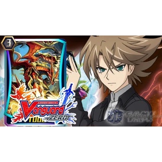 แวนกาดไทย Card fight Vanguard Thai การ์ดแยกใบ  Clan (แคลน)นารุคามิ