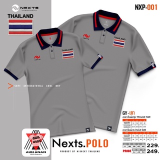 เสื้อคอปก THAILAND หญิง ยี่ห้อ Nexts POLO Nexts(ปักโลโก้ประเทศไทย)เสื้อโปโลยี่ห้อ เฉพาะผู้หญิง ราคาถูก