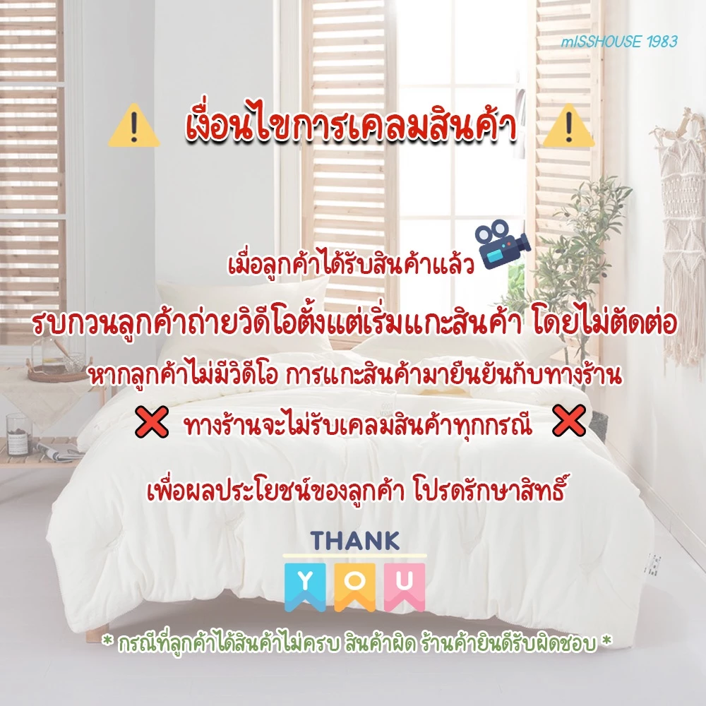 ผ้าปูที่นอนโทนสีดำ ไม่รวมผ้านวม 3.5ฟุต/5ฟุต/6ฟุต thumbnail 7