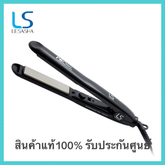 LESASHA Super Shine Auto Shut Off Hair Straightener รุ่น LS1015