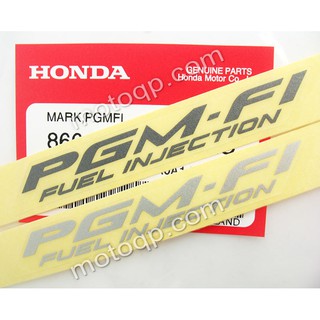 【 แท้ 】 ฮอนด้า สติกเกอร์ PGM-FI FUEL INJECTION เวฟ ตัวใหม่ HONDA PGMFI หัวฉีด แต่ง PCX150 ซูมเมอร์ คลิก MSX125 คัพ