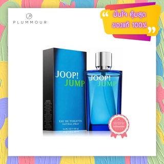 [น้ำหอมแท้แบ่งขาย] JOOP! Jump