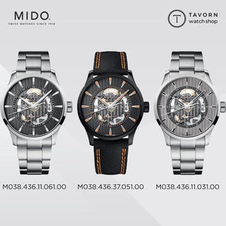 นาฬิกา MIDO MULTIFORT SKELETON VERTIGO รุ่น M038.436.11.061.00 / M038.436.37.051.00 / M038.436.11.031.00