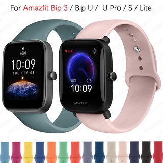 เช็ครีวิวสินค้าสายนาฬิกาข้อมือซิลิโคน แบบนิ่ม สําหรับ Huami Amazfit BIP 3 BIP Lite S U U pro
