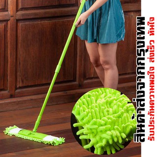 ไม้ม๊อบ ดันฝุ่นตัวหนอนไมโครไฟเบอร์ ปรับระดับได้ ชุดไม้ถูพื้นแบบ Flat Mop