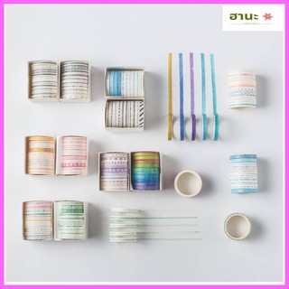 เทปกระดาษสีบาง เทปวาชิเทปตกแต่ง10ม้วนwashi tape