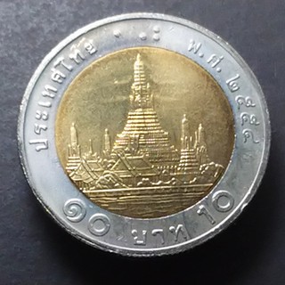 เหรียญ 10 บาท ปี 2554(โลหะสองสี) พ.ศ.2554 ใม่ผ่านใช้งาน (ตัวติดอันดับ 8)