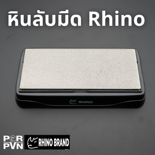 แท่นลับมีด เกรดพรีเมียม แข็งแรง ลับง่าย ใช้ได้นาน by Rhino brand No.0869