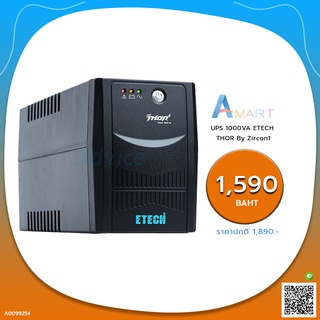 UPS 1000VA ETECH THOR By Zircon1 เครื่องสำรองไฟ