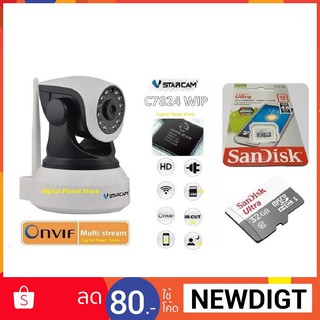 VStarcam กล้องวงจรปิด C7824WIP 1.0 MP HD IR CUT ONVIF WIFI แถมฟรี MicroSD Card 32GB