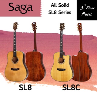 กีต้าร์โปร่งและกีต้าร์โปร่งไฟฟ้า SAGA SL8 Series ( All Solid ) กีต้าร์โปร่งไม้แท้ทั้งตัว ของแถมสุดคุ้ม