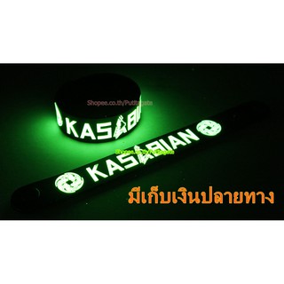 Kasabian  Wristband ริสแบนด์ เรืองแสง กำไลยาง ปั๊มนูน วงร็อค pg340 หายาก