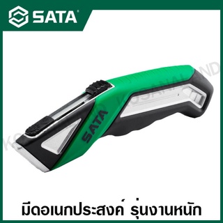 SATA มีดอเนกประสงค์ รุ่นงานหนัก ( T Series Heavy Duty Utility Knife ) รุ่น 93485