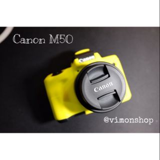 โล๊ะสต้อค❗ ซิลิโคนกล้อง เคสกล้อง Canon M50 เคสยาง มีสีเหลือง ชมอ่อน ชมเข้ม