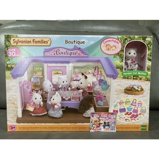 🎉ลดราคา🎉 Sylvanian Boutique Set มือ 1 ร้านบูติก ร้านกระเป๋า บูติก กระเป๋า แมว Persian Cat ตัวแม่ ร้านค้า Shop ซิลวาเนียน