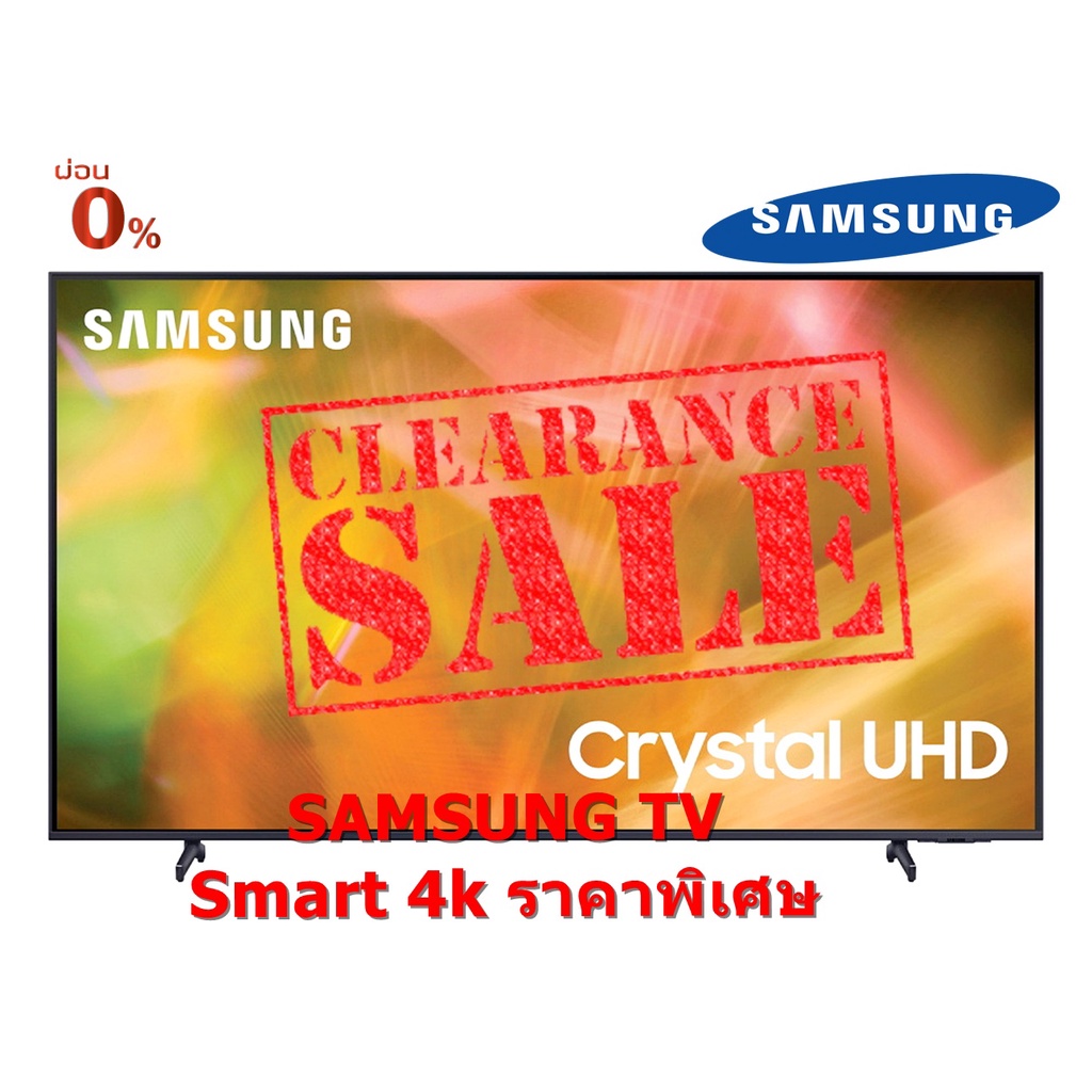 [ผ่อน0% 10ด] Samsung TV AU8100 UHD LED (65", 4K, Smart) UA65AU8100KXXT (ชลบุรี ส่งฟรี)