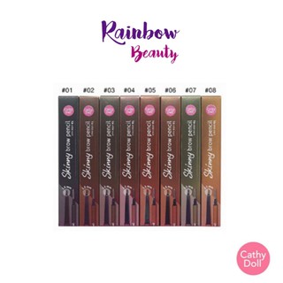 Cathy Doll(หัวสลิม)Skinny Brow Pencil เคที่ดอลล์ สกินนี่ บราว เพนซิล ดินสอเขียนคิ้ว