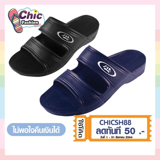 รองเท้าแบบสวม 2ตอน Footniks รุ่น 33-1002  พื้นหนา คละสีเข้ม สำหรับผู้หญิงผู้ชาย