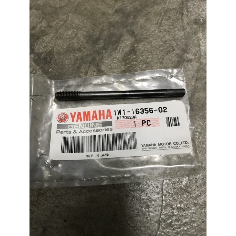 YAMAHA RXZ CLUTCH ROD 1W1-16356-02
