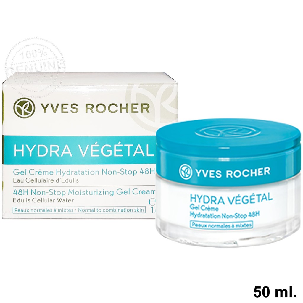 Yves Rocher Hydra Vegetal 48H NonStop Moisturizing Gel Cream 50 มล. ผลิตภัณฑ์บำรุงผิวหน้าอีฟโร