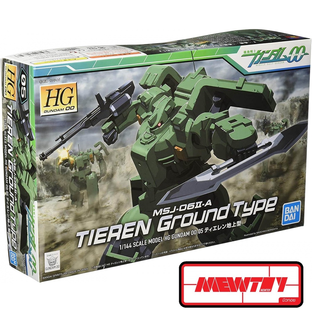 HG OO 1/144 Tieren (Land)