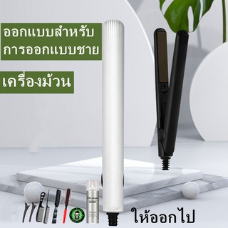 เครื่องหนีบผมผู้ชาย ที่ม้วนผม 2in 1 มินิแบบพกพา การดูแลเส้นผมด้วยอุณหภูมิคงที่ ที่หนีบผมผู้ชาย