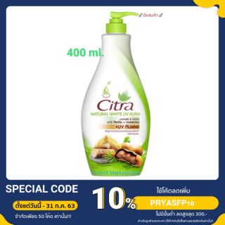 Citra THANAKA natural white uv aura 400ml. 🚀จัดส่งเร็ว🚀