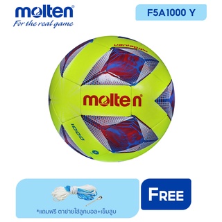 MOLTEN  ลูกฟุตบอลหนังเย็บ Football MST TPU pk F5A1000 Y(490) แถมฟรี ตาข่ายใส่ลูกบอล+เข็มสูบ