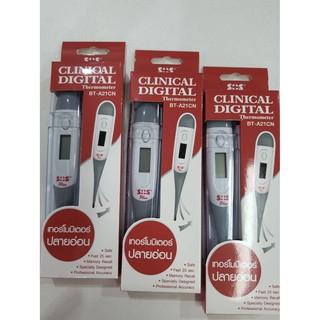 Sos clinical digital thermometer เทอร์โมมิเตอร์ปลายอ่อนวัดไข้