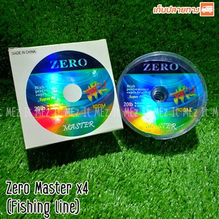 สาย PE ZeroMaster X4 ยาว 100 m ความเหนียว X4 Fishing line