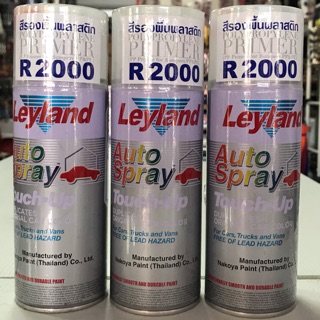 สีสเปรย์รองพื้นพลาสติก Leyland R2000