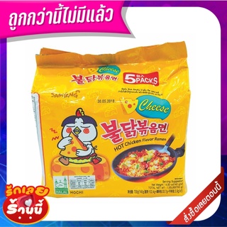 ซัมยัง ราเม็งแห้ง รสชีสไก่เผ็ด 140 กรัม x 5 ซอง Samyang Ramen Hot Chicken Cheese 140g x 5 bags