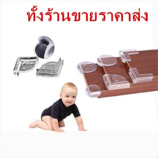 แผ่นป้องกันมุม PVC กันกระแทกบริเวณขอบมุมโต๊ะ กันชน สำหรับเด็ก