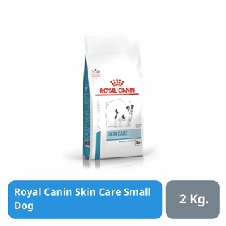 ส่งฟรี Royal Canin Skin Care Small Dog สุนัขพันธุ์เล็ก บำรุงผิวหนัง 2Kg