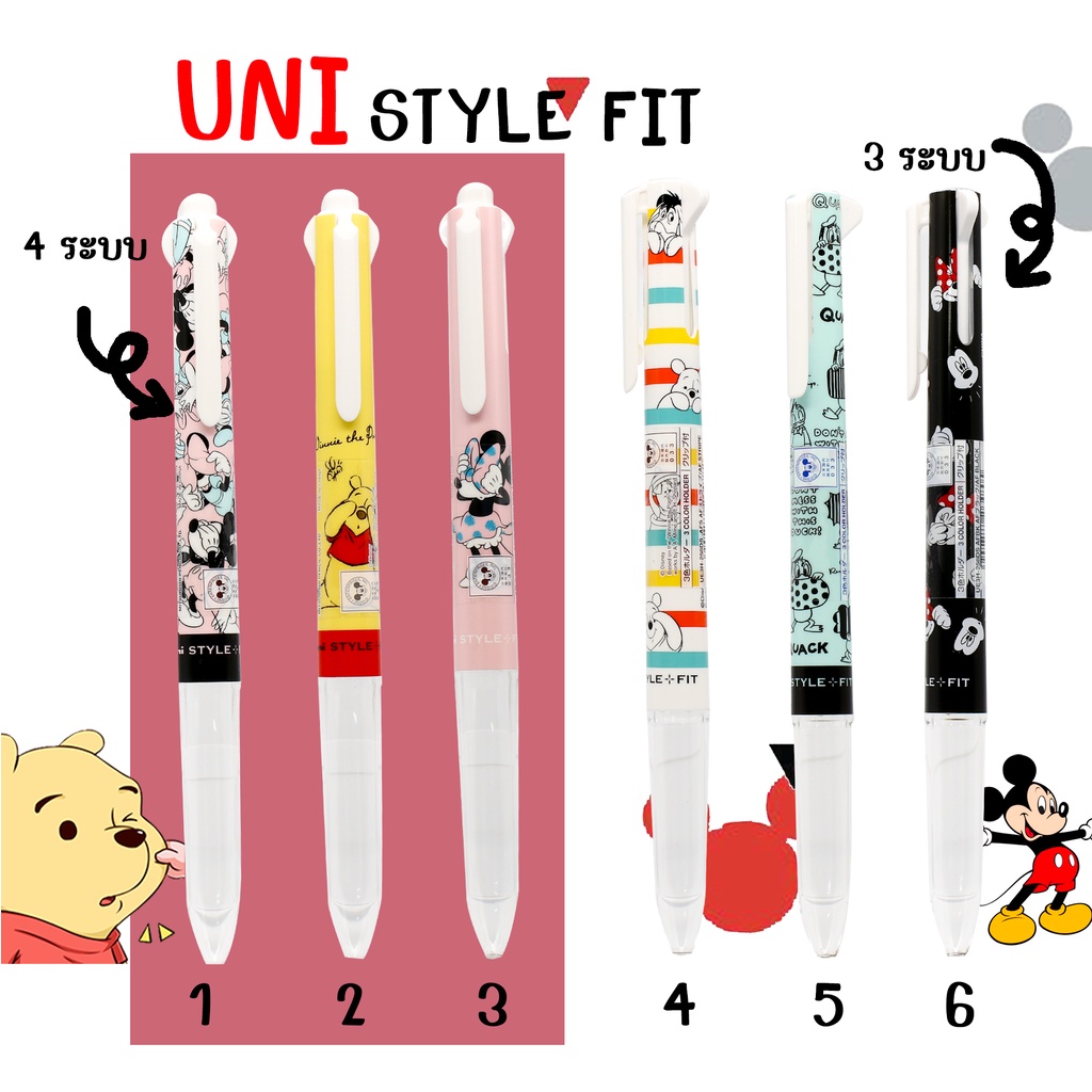 ปากกาหลายระบบ Uni Style fit คละลาย มี 4ระบบ เเละ 3ระบบ (ด้ามเปล่า)