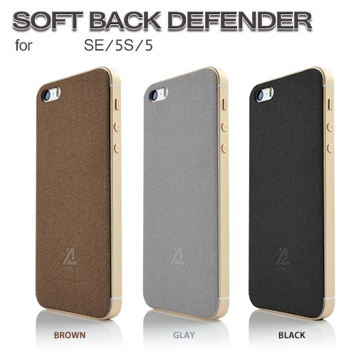แผ่นกันรอยด้านหลัง Alumania SOFT BACK DEFENDER สำหรับ iPhone 8 / 7 /  5 / 5s / SE 2020