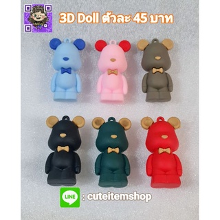 Shoes Charm Jibbitz Bear​ 3d​👟ตุ๊กตาติดรองเท้า พร้อมส่ง ✨สั่ง 5 แถม 1✨ตัวแถมทางร้านสุ่มให้นะคะ