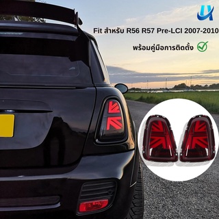 [ราคาพิเศษ] Vland ไฟท้าย Led สีแดงสําหรับ Jcw Union Jack เหมาะกับ R56 R57 Pre‐Lci 2007‐2010