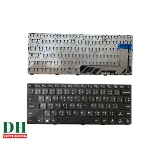 คีย์บอร์ดโน๊ตบุ๊ค keyboard  Lenovo Ideapad 110-14 110-14ISK ปุ่ม POWERTH-ENG