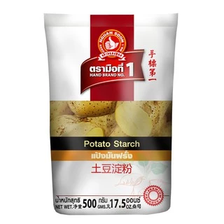 ง่วนสูน แป้งมันฝรั่ง (เเป้งมันฮ่องกง) 500 g Potato Starch